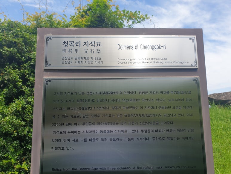 지세포주유소 이미지