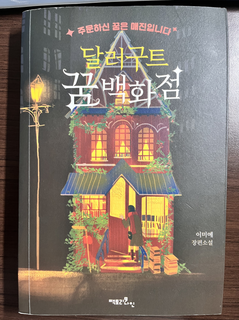 탑브레인스터디카페 이미지