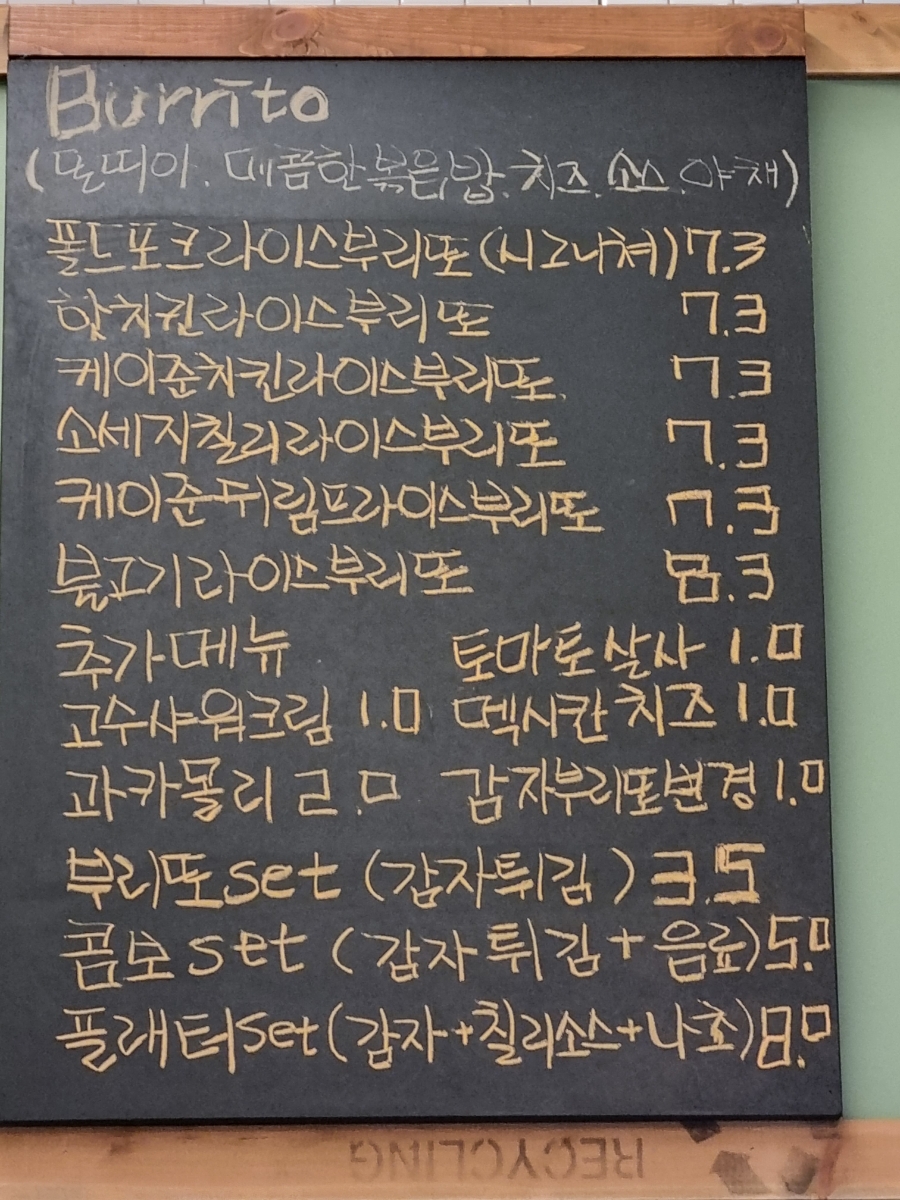 508세컨밀 사진 3