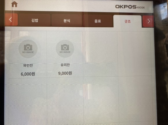 뽀삐분식 이미지