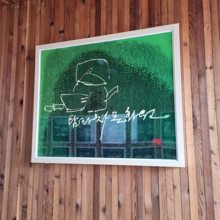 탐라차문화원 이미지