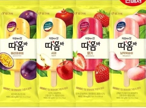 갓;따옴 이미지