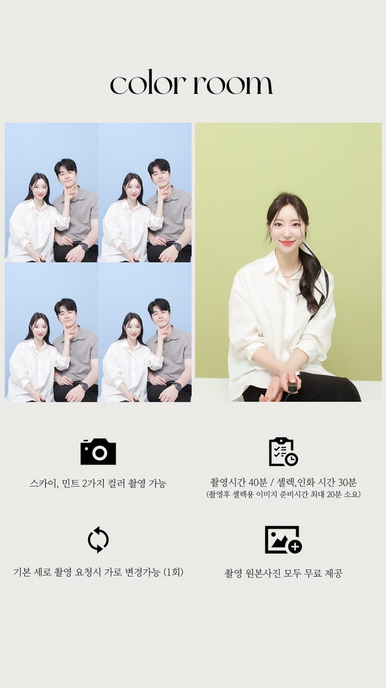픽앤포토 이미지