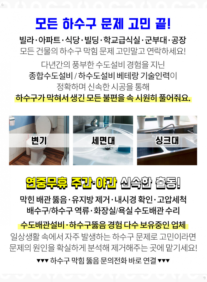 송광카센타 이미지