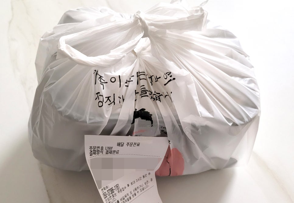 남조선떡볶이 이미지