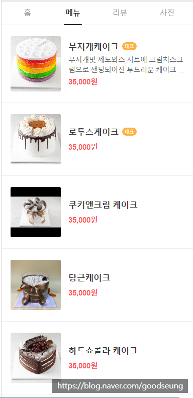 더샌드앤케이크 이미지