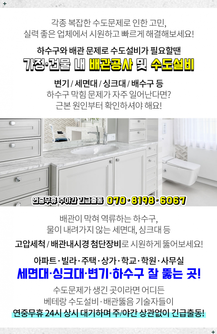 송광카센타 이미지