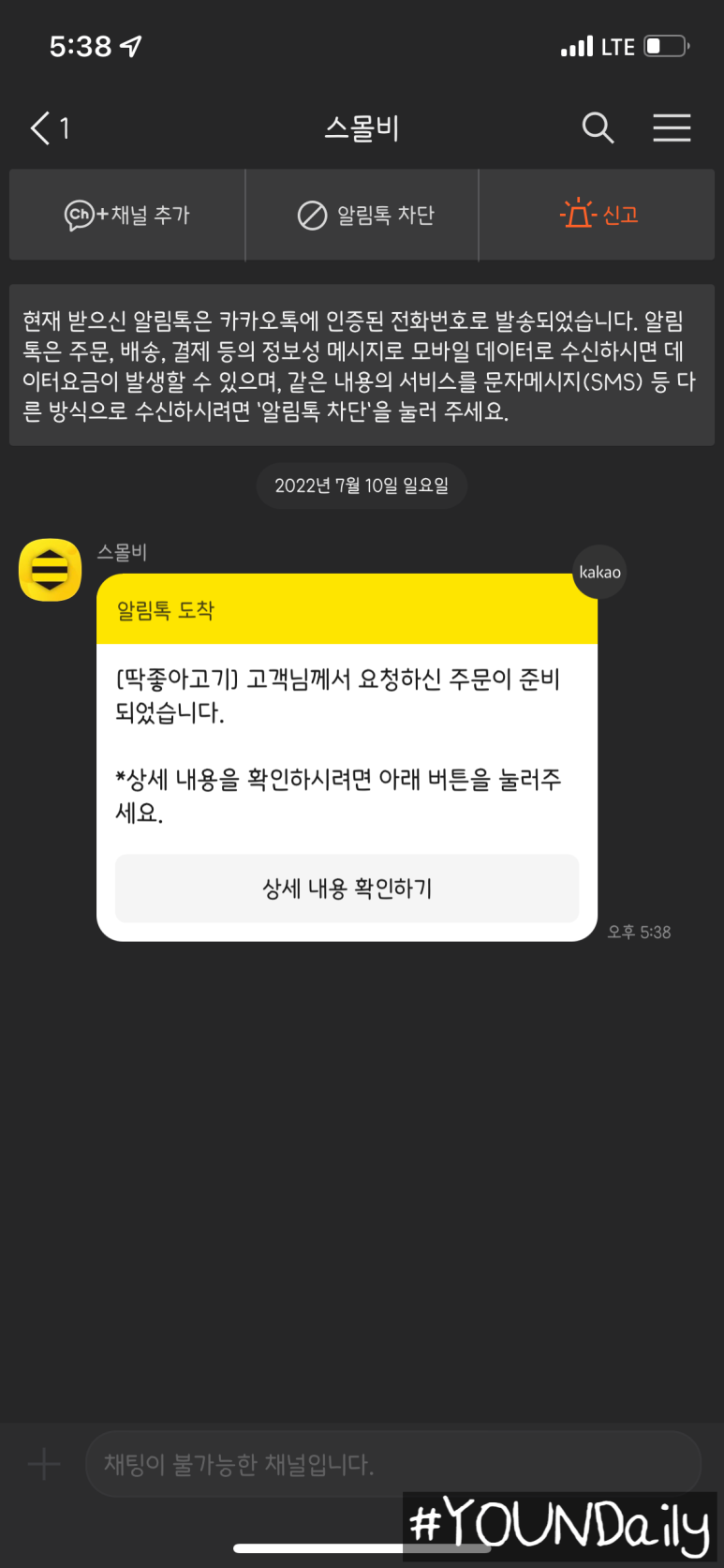 메리푸드 이미지