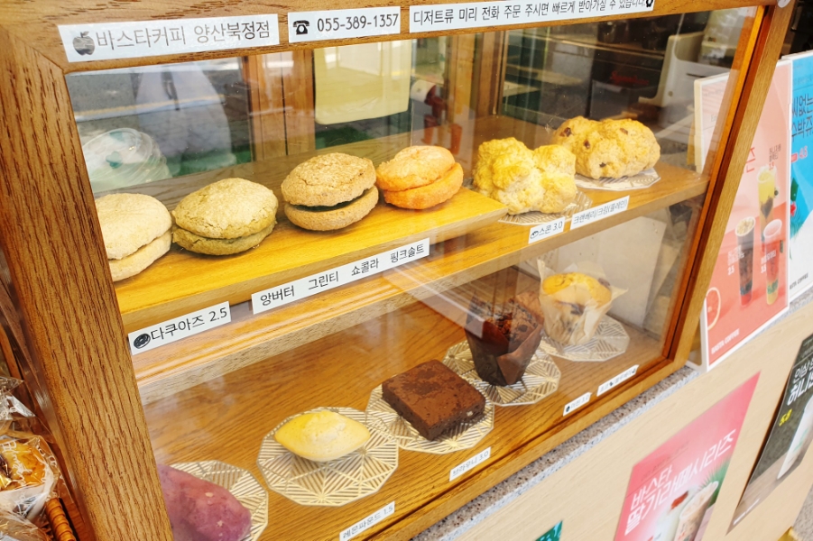 바스타커피양산북정점 이미지