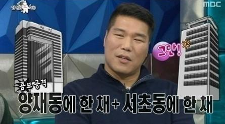매매도와주는남자 이미지