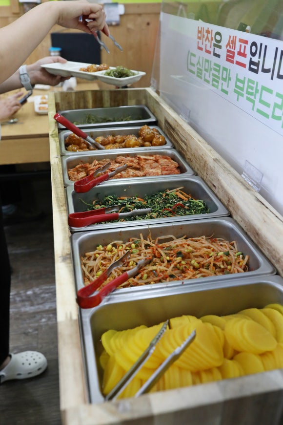 죽사랑김밥사랑 이미지