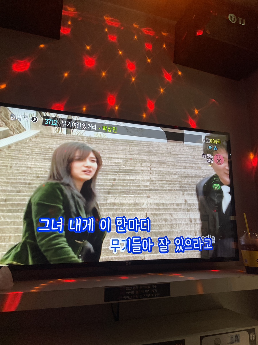 간지노래연습장 이미지