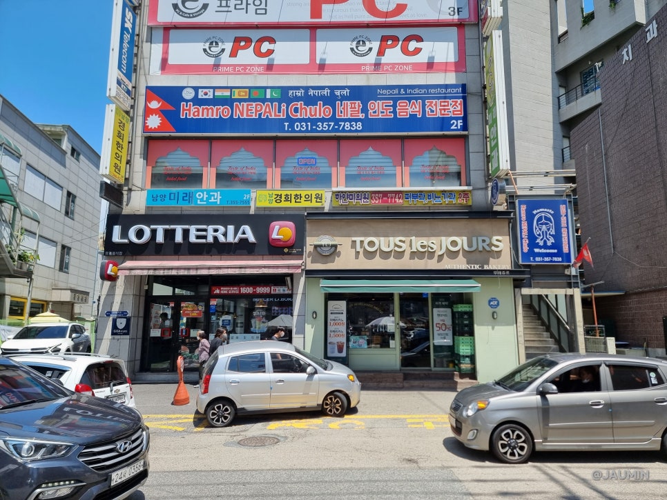 함로네팔리쭐로 이미지