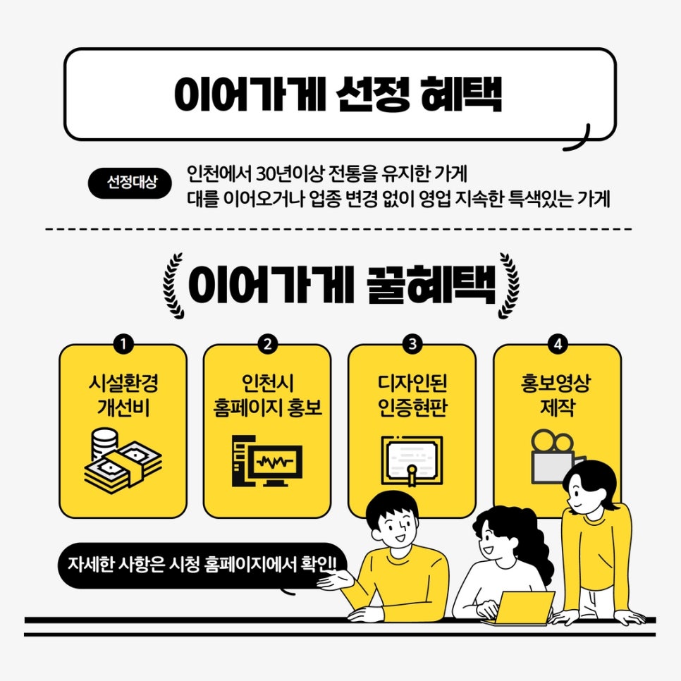 부영이발관 이미지