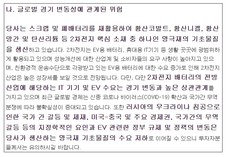 (주)성일 이미지