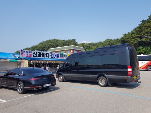 산과바다건어물 이미지
