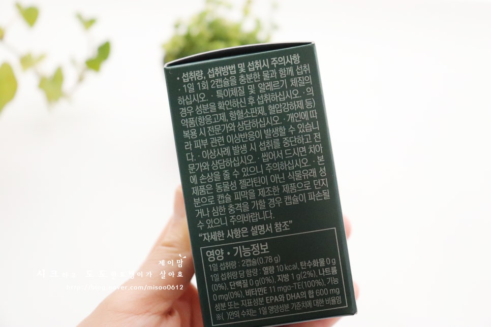 (주)한국인삼내츄럴 이미지