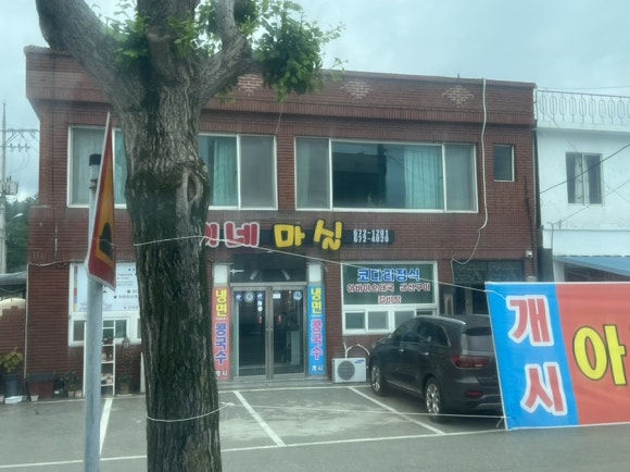 뚱이네반찬 이미지