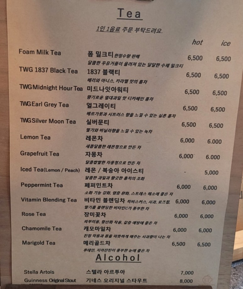노웨어벗히어(Nowhere But Here) 이미지