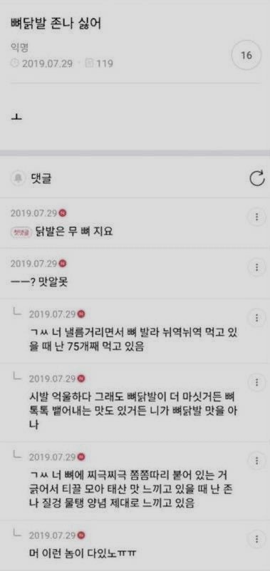 마숑 이미지