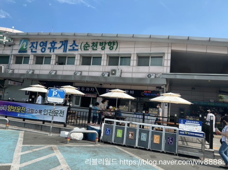 이디야거제홈타운점 이미지