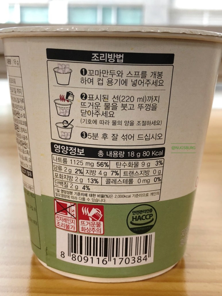 우일수산(주) 이미지