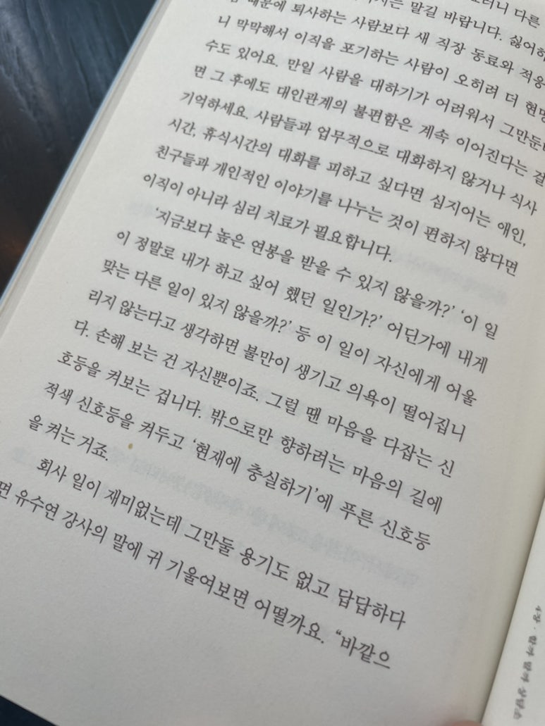 여행이필요한시간 이미지