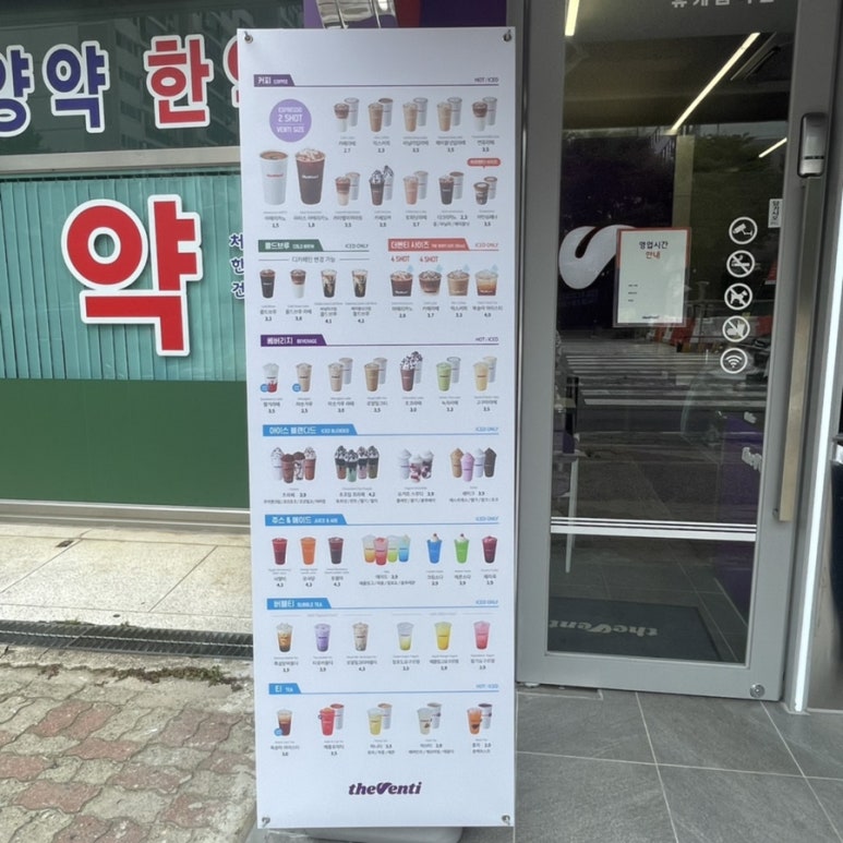 더벤티 광주금호점 이미지