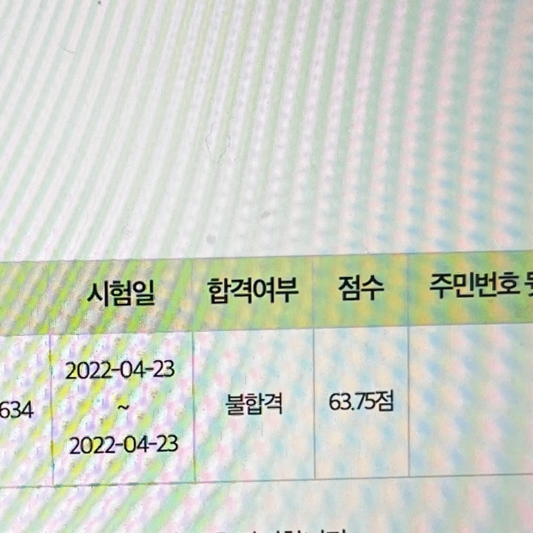 롸이스페이퍼떡볶이 이미지