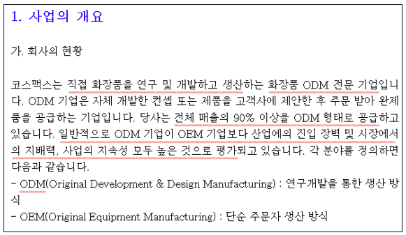 (주)긍정과미래 이미지