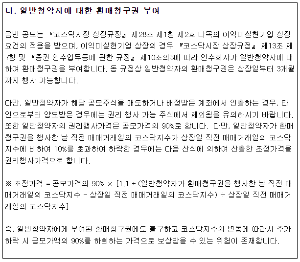 성일유통 이미지