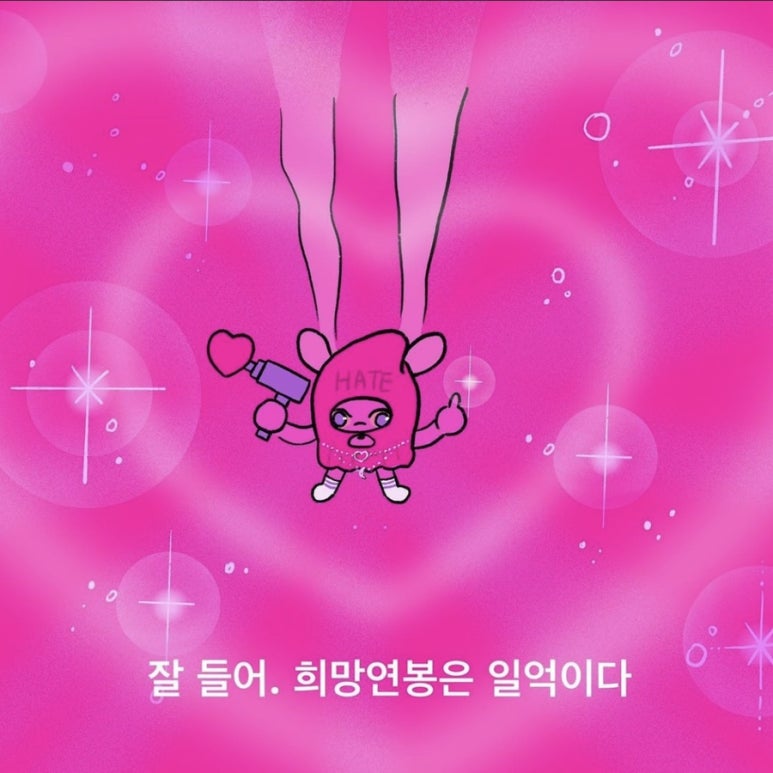 더이쁨헤어 이미지