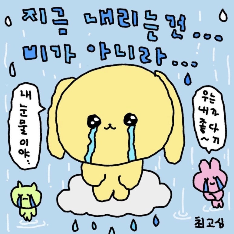 정통프라자주 이미지