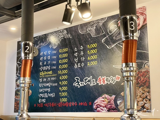 국대막창 이미지