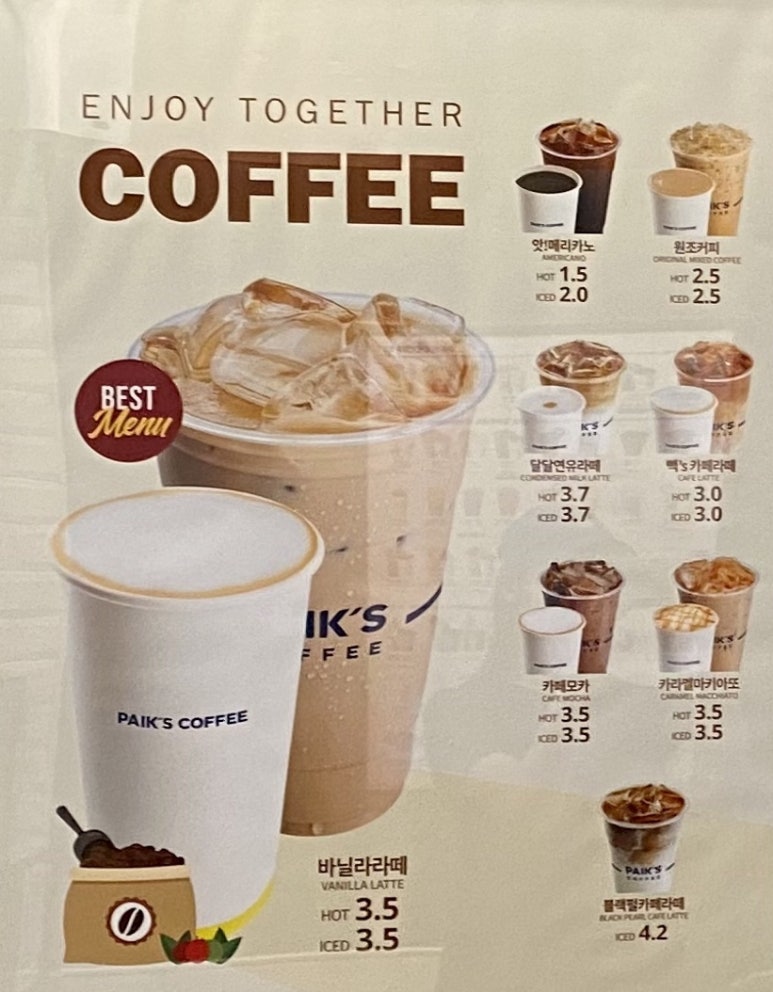 로타리다방 이미지
