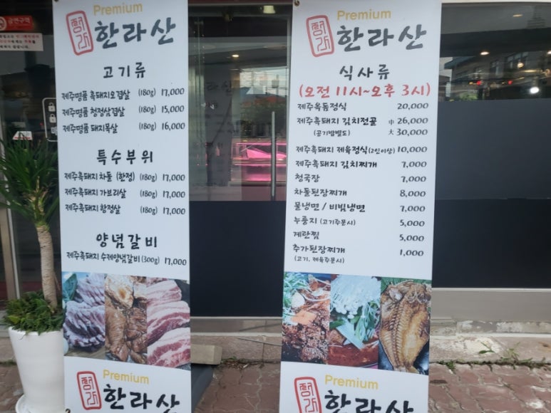정가 한라산 이미지