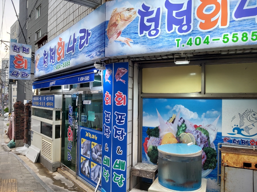 청정회나라 이미지