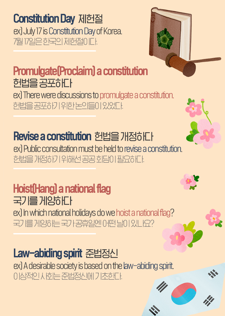 July.7 줄라이세븐 이미지