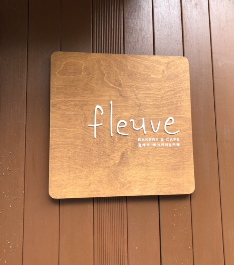 플래브(fleuve) 이미지