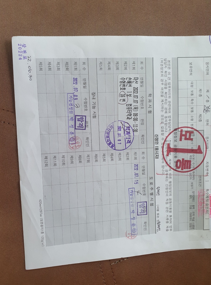 자담치킨삼천포점 이미지