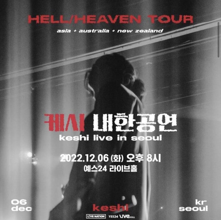 케시의집 이미지