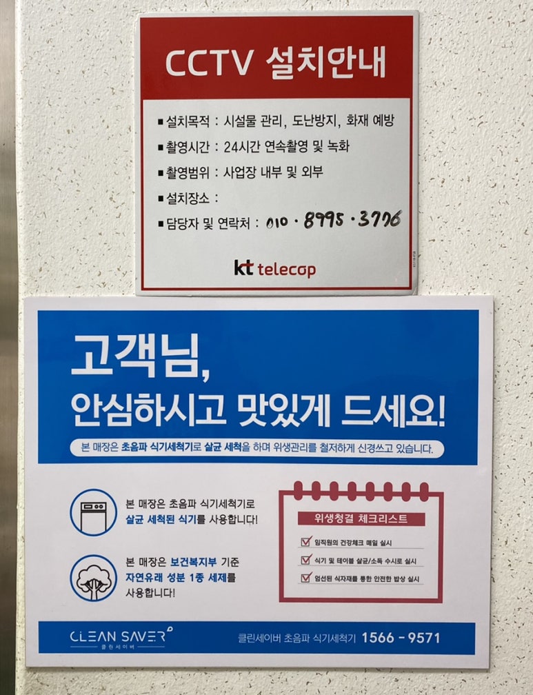 어물전밥상 이미지