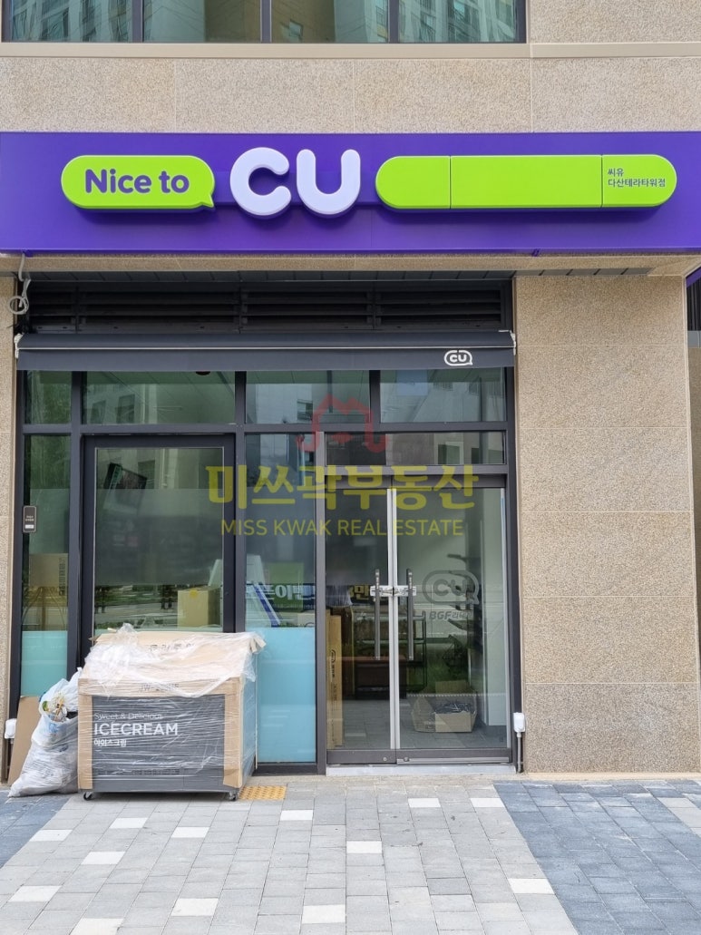 화전떡집 이미지