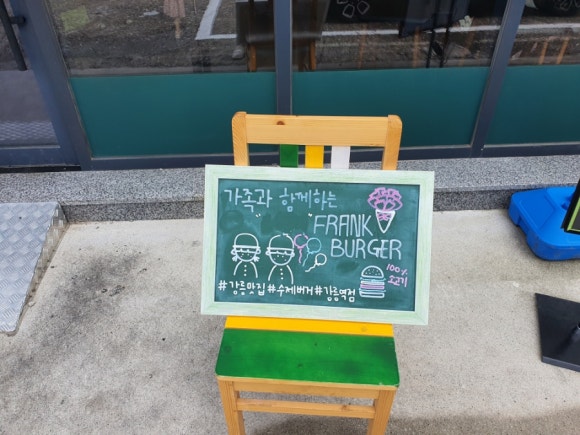 프랭크버거강릉 이미지
