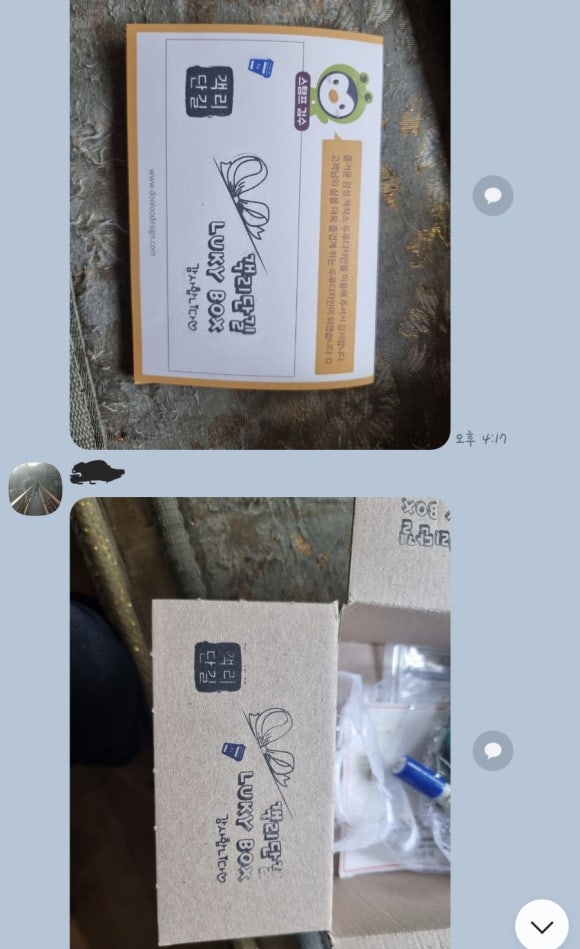 객리단길무인카페 이미지