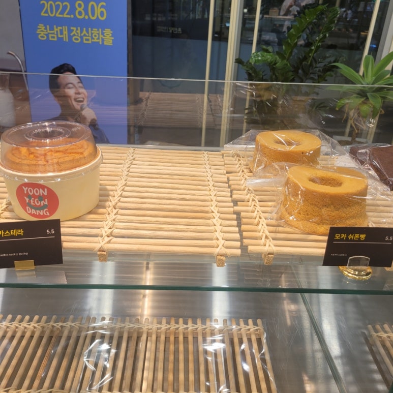 윤연당 이미지