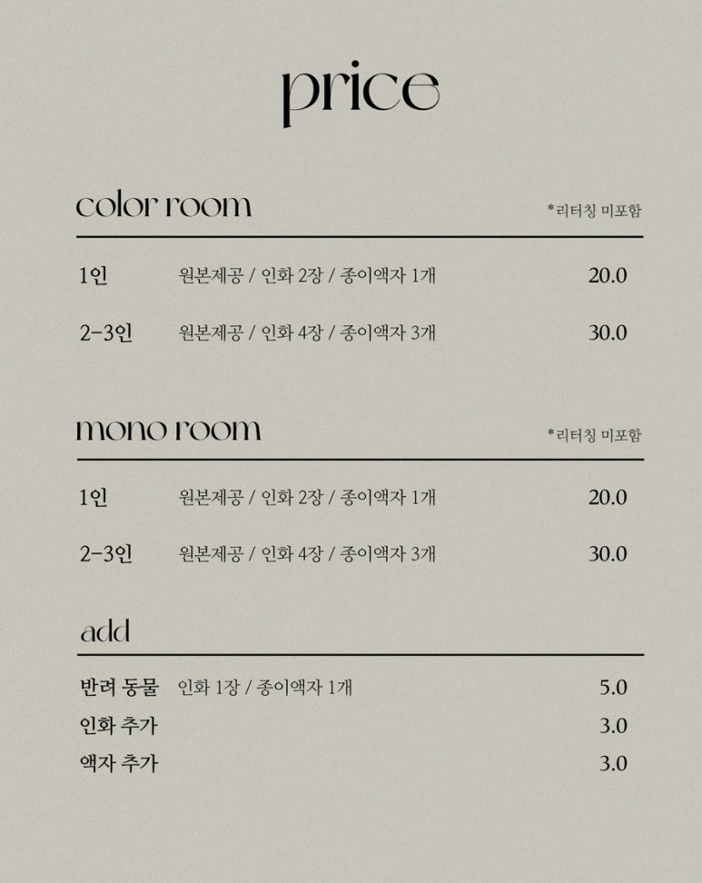 픽앤포토 이미지