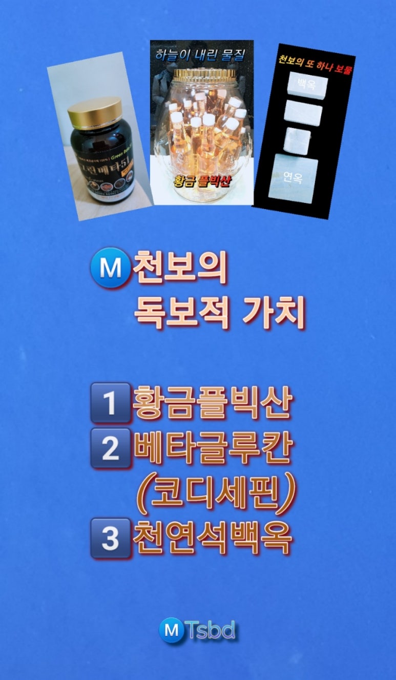 천보주유소 이미지