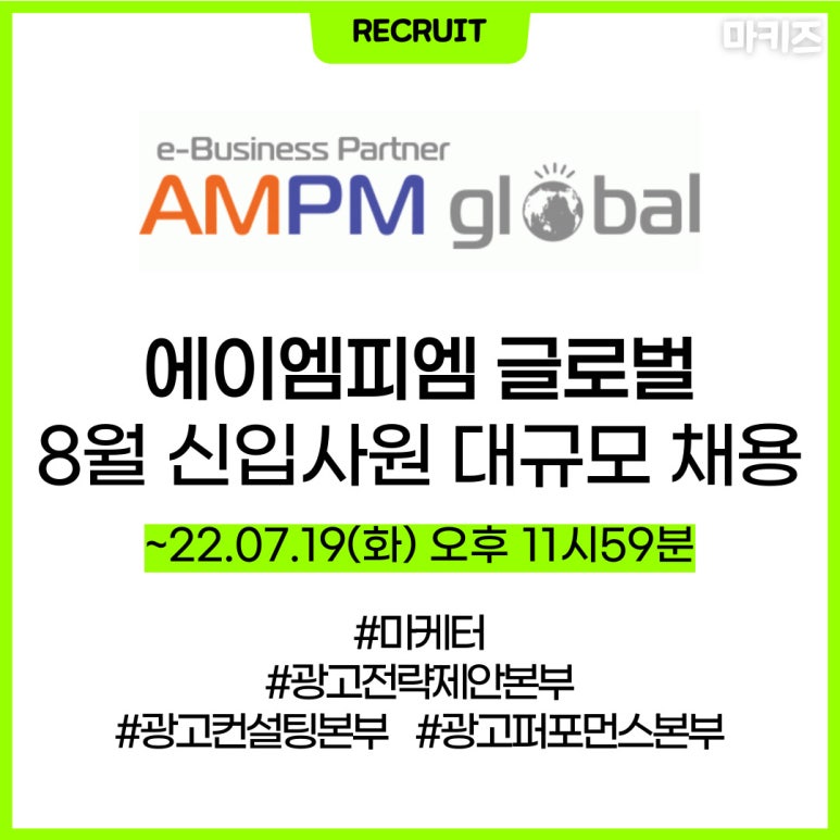 에이엠기획 이미지