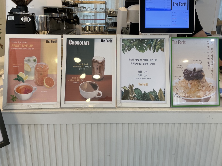 더포렛 이미지